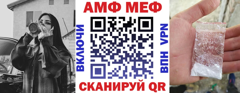 Amphetamine Premium Строитель