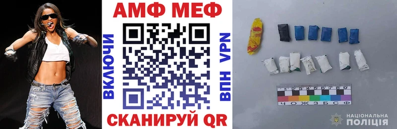 Amphetamine 98%  Купить где  Строитель 