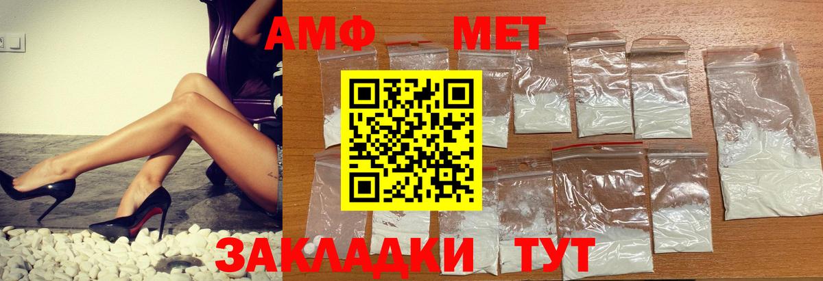 Строитель  Amphetamine VHQ  Амфетамин  Вход с VPN 
