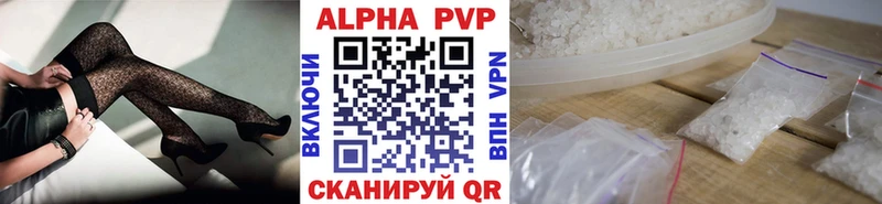 Купить где  Строитель  A-PVP Crystall 