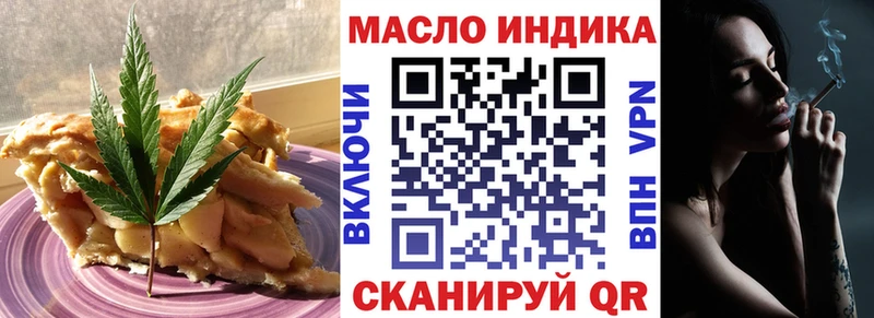 Еда ТГК конопля  Купить  Строитель 