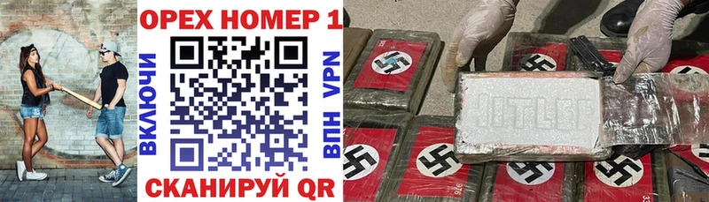 Купить закладки  Строитель  КОКАИН Колумбийский 