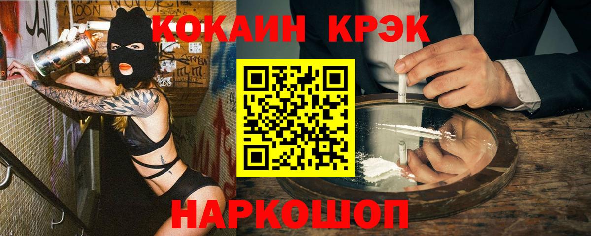 КОКАИН Боливия  Вход с VPN  Строитель  КОКАИН  Cocaine Боливия 