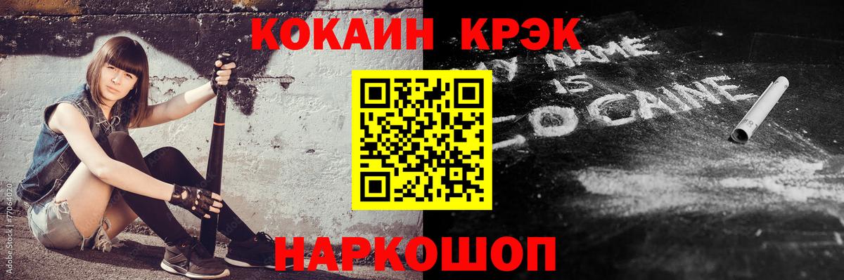 COCAIN Боливия Строитель