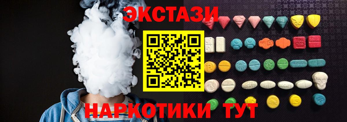 Амфетамин Строитель