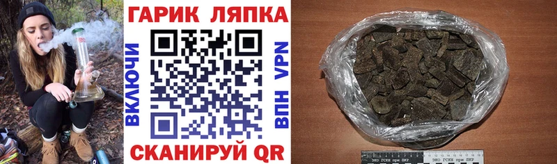 ГАШ Изолятор  Купить закладки  Строитель 