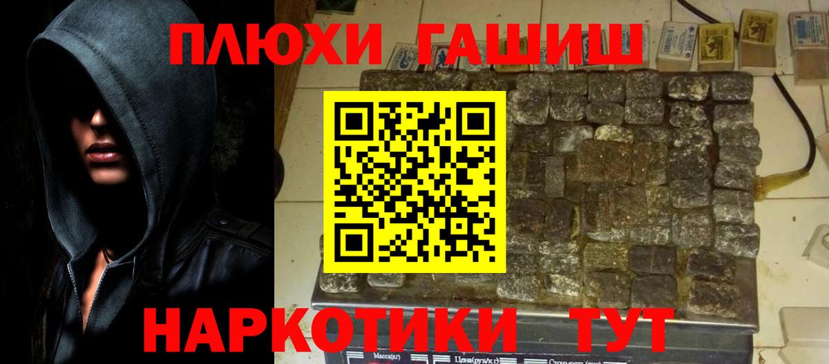 ГАШИШ hashish Строитель