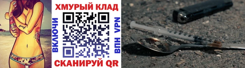 Героин Афган  Купить закладки  Строитель 