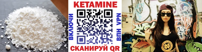 КЕТАМИН ketamine  Купить  Строитель 