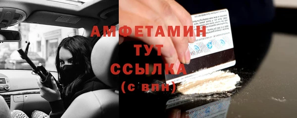 дурь Лихославль