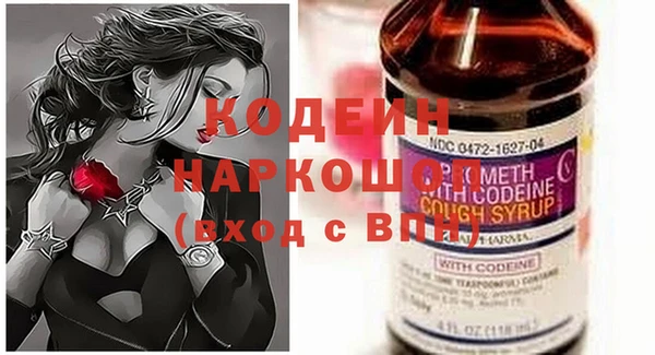 дурь Лихославль