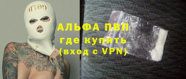 apvp Лиски