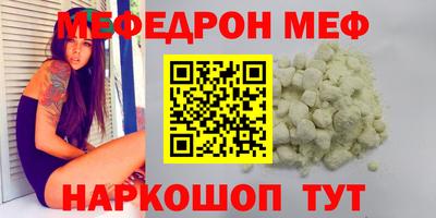 COCAINE Краснознаменск