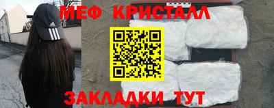 MDMA Краснокаменск