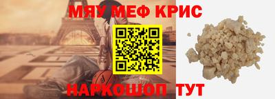 MDMA Краснокаменск