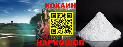 гашишное масло Краснодар
