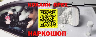 гашишное масло Краснодар