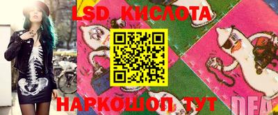 гашишное масло Краснодар