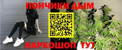 гашишное масло Краснодар