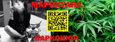 гашишное масло Краснодар