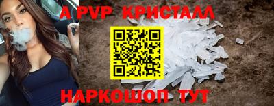 гашишное масло Краснодар