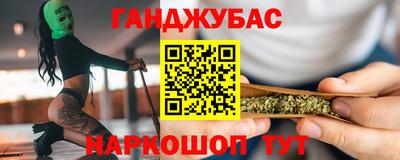 MDMA Краснокаменск
