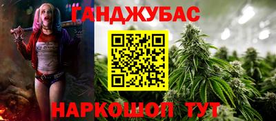 MDMA Краснокаменск