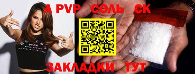 MDMA Краснокаменск