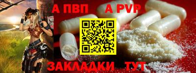 MDMA Краснокаменск