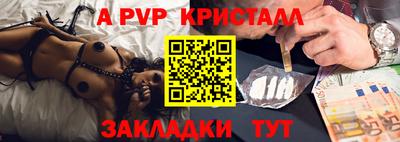 MDMA Краснокаменск