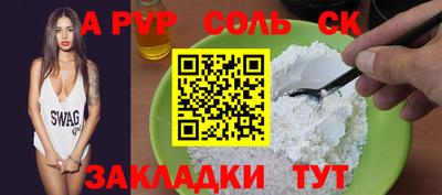 COCAINE Краснознаменск
