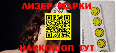 MDMA Краснокаменск