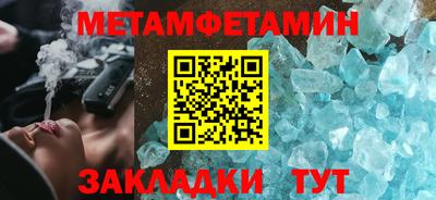гашишное масло Краснодар