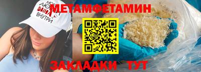 гашишное масло Краснодар