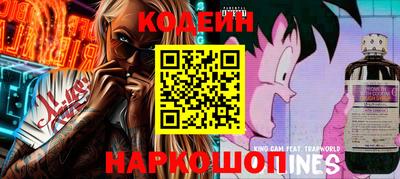 гашишное масло Краснодар