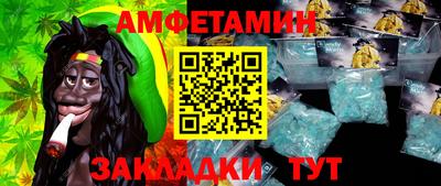 MDMA Краснокаменск