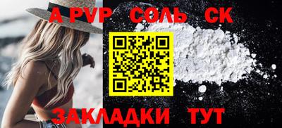 COCAINE Краснознаменск