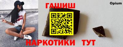 MDMA Краснокаменск