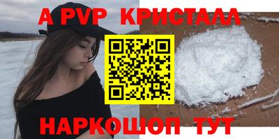 MDMA Краснокаменск