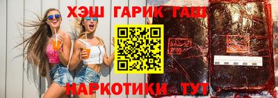 гашишное масло Краснодар