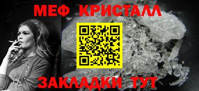 гашишное масло Краснодар