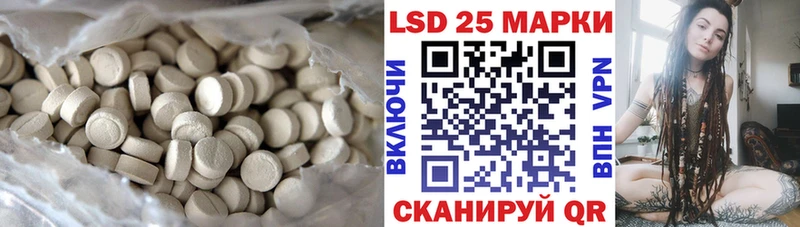 Купить закладки  Строитель  Лсд 25 экстази ecstasy 