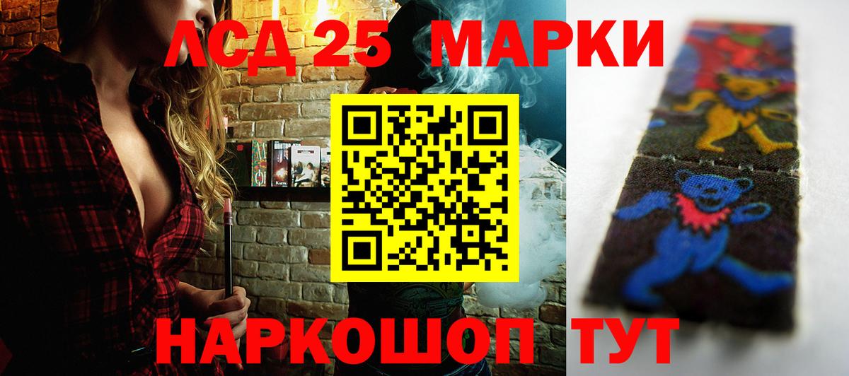 Строитель  ЛСД экстази ecstasy  Вход с VPN  LSD-25 экстази ecstasy 
