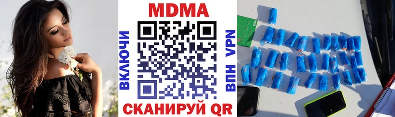 Купить где  Строитель  МДМА молли 
