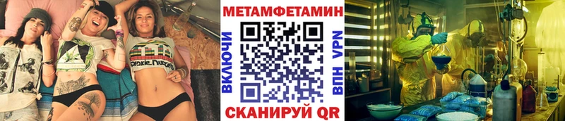 Купить  Строитель  Первитин пудра 