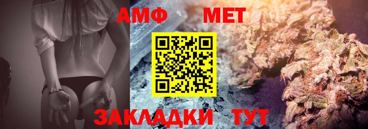 Строитель  Первитин Декстрометамфетамин 99.9%  Вход с VPN  Первитин  Первитин Декстрометамфетамин 99.9% 