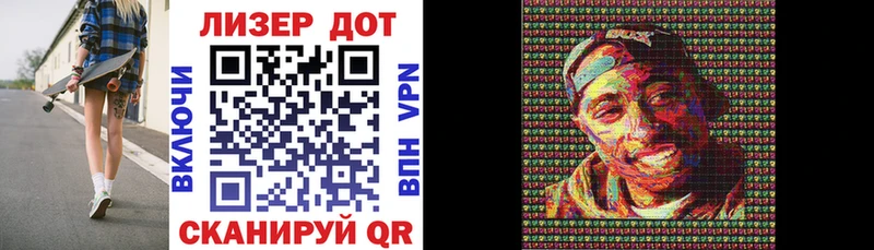 Купить  Строитель  Марки 25I-NBOMe 1,8мг 
