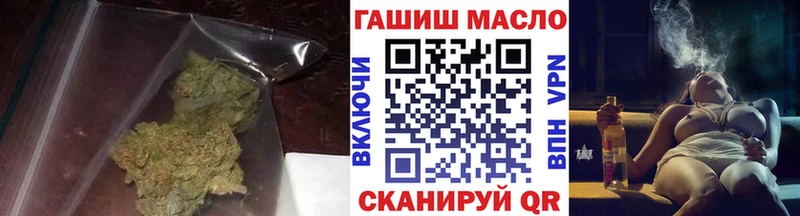 Купить закладки  Строитель  ТГК Wax 