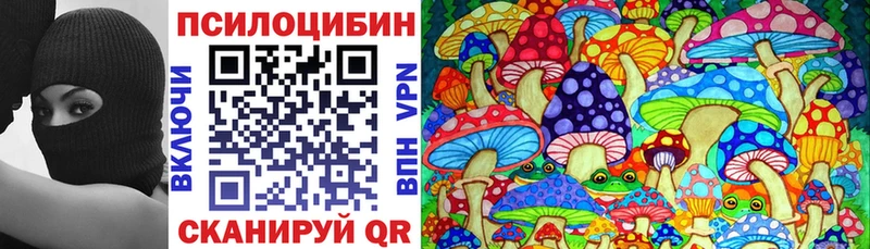Псилоцибиновые грибы мицелий  Купить закладки  Строитель 
