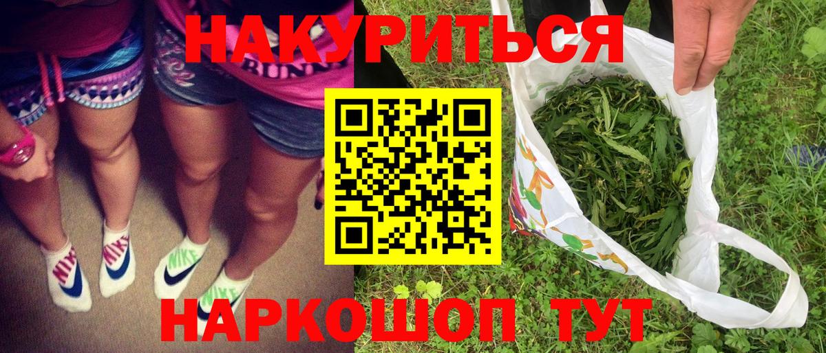 Конопля марихуана  Шишки марихуана сатива  Канабис VHQ  Строитель  Вход с VPN 